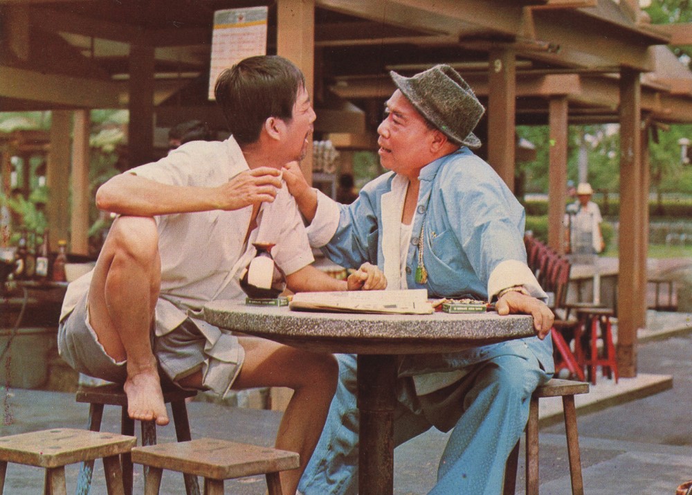 <span id="docs-internal-guid-b58b31dd-7fff-ffb6-c6ee-a04cc23d4544" style="color: #000000;">Film still from Crazy Bumpkins in Singapore 阿牛下南洋, 1976. Copyright to Celestial Pictures Limited. Image from a lobby card courtesy of Su Zhangkai.</span>